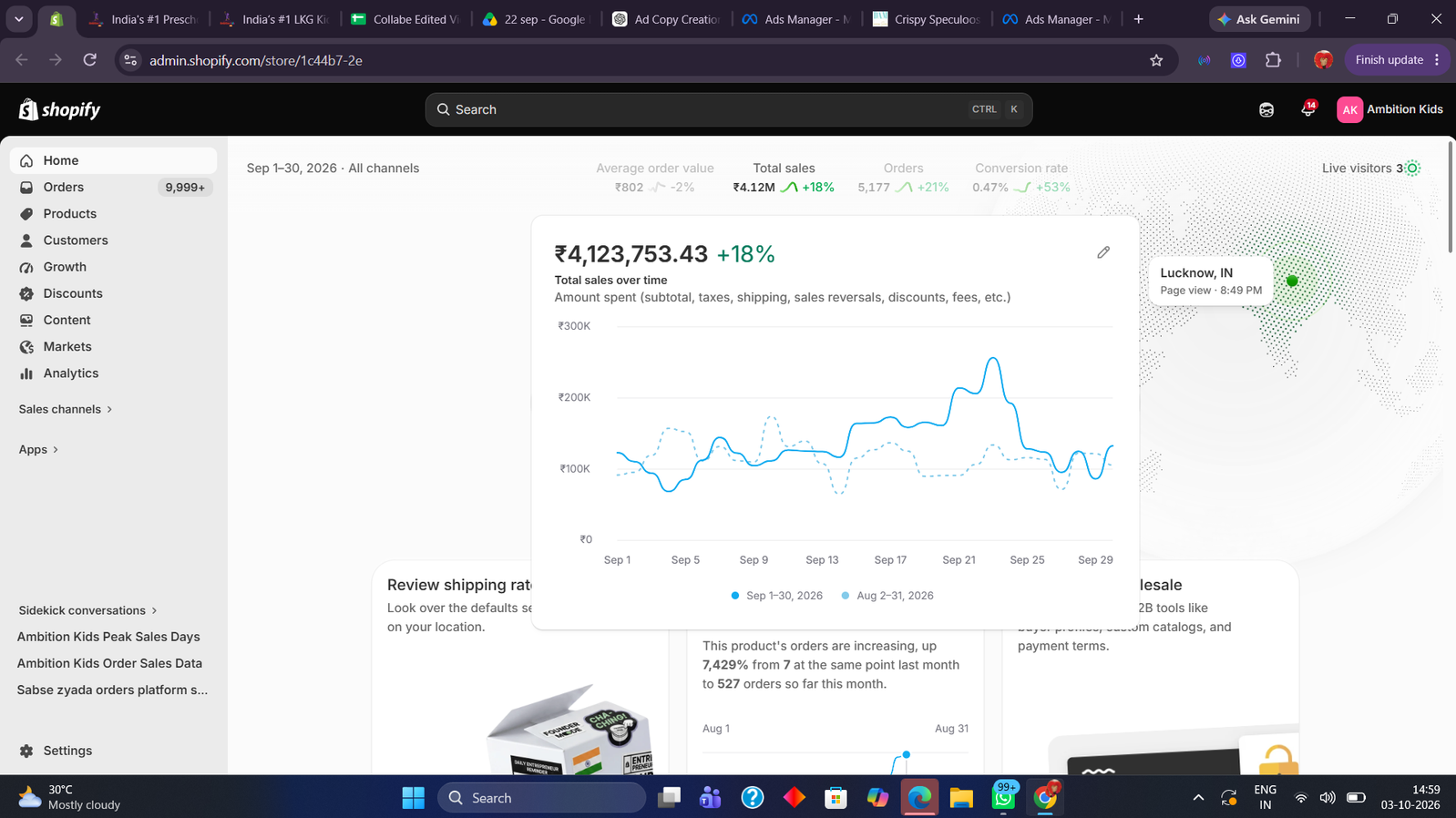 Client results screenshot 5